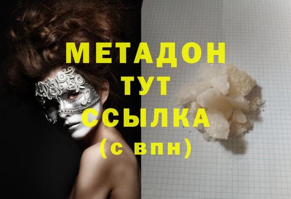 mdma Бугульма