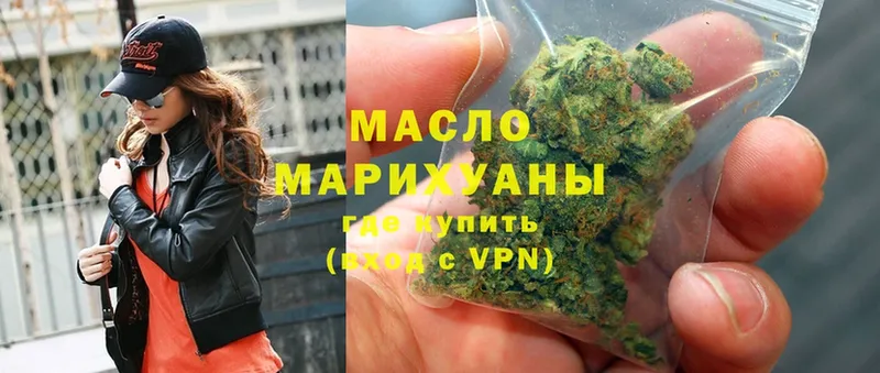 Дистиллят ТГК Wax  Батайск 